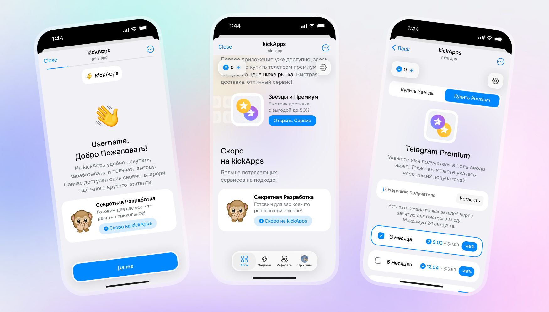kickApps [Web3 TMA]