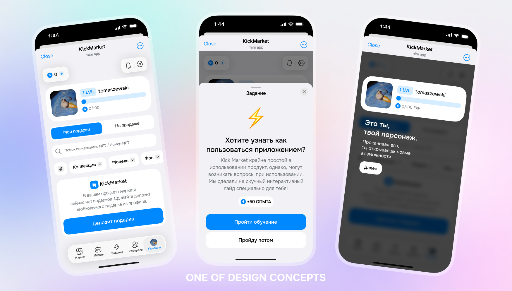 kickApps [Web3 TMA] 5