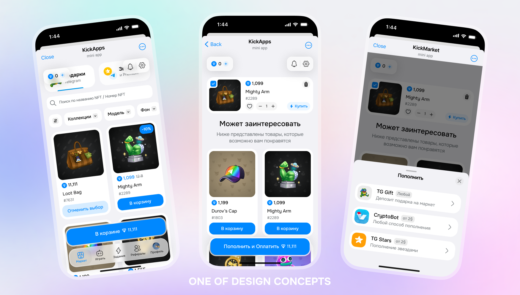 kickApps [Web3 TMA] 6